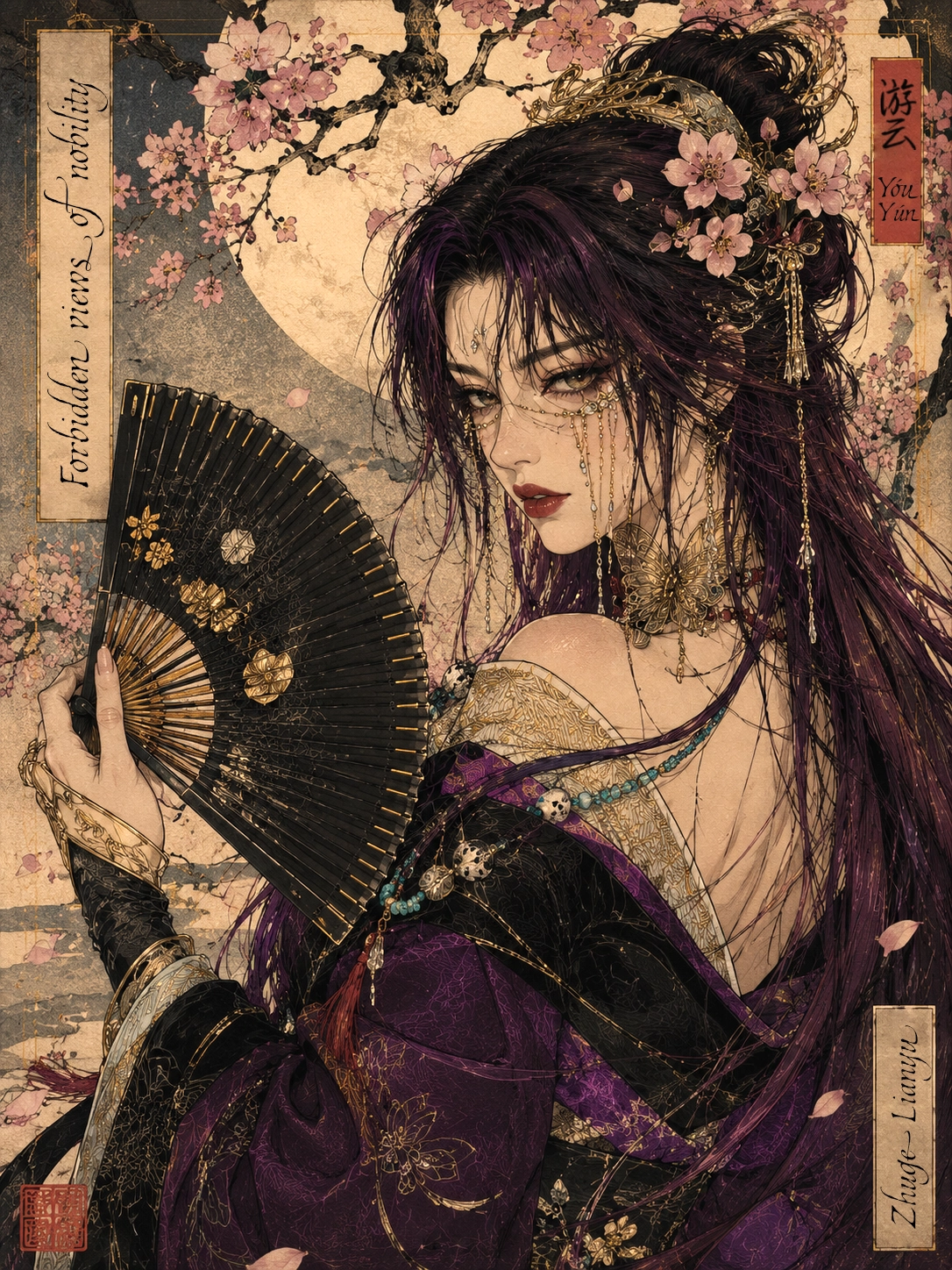 The cover of an erotic book