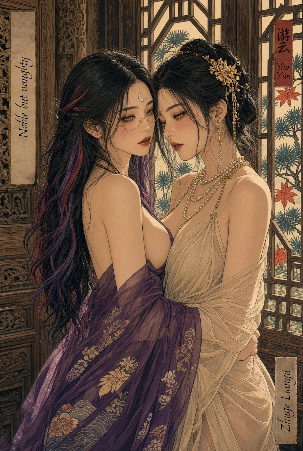 A boudoir portrait of Zhu Yulian and Ye Yu